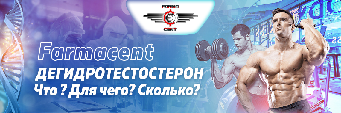 farmacent banner