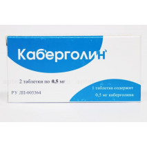 Каберголин против пролактина