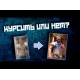 Нужны ли стероиды?