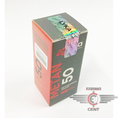 Metan 50 (10ml 50mg/ml) - Lyka Pharmaceuticals