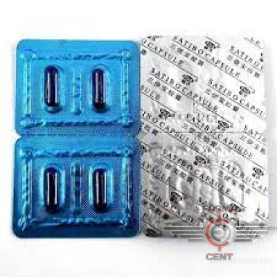 Satibo capsule (8000mg/tab) - Apteka (Original)